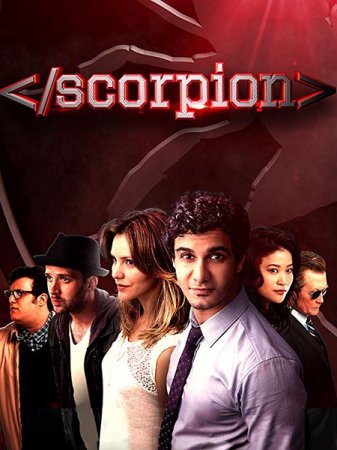 Скорпион (4 сезон) (2017)