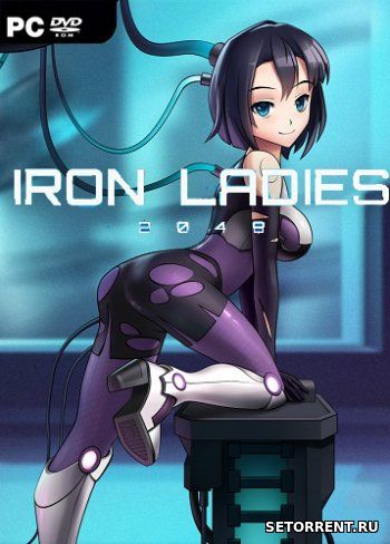 Iron Ladies 2048 (2018)