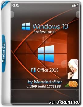 Windows 10 2019