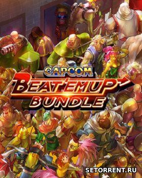 Capcom Beat 'Em Up Bundle (2018)