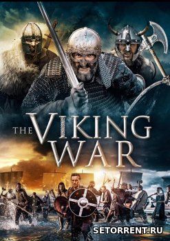 Война викингов (2019) WEB-DLRip