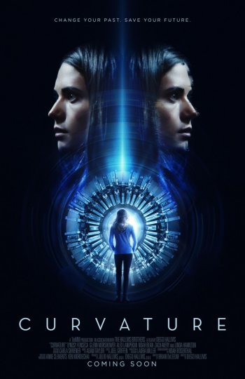 Кривизна (2017)