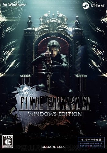 FINAL FANTASY XV WINDOWS EDITION - HIGH RESOLUTION PACK (2018)