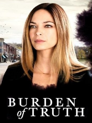 Бремя истины 1 сезон (2018)