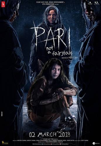 Фея (2018)
