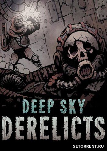 Deep Sky Derelicts (2018)