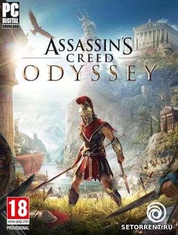 Assassin's Creed Odyssey (2018)