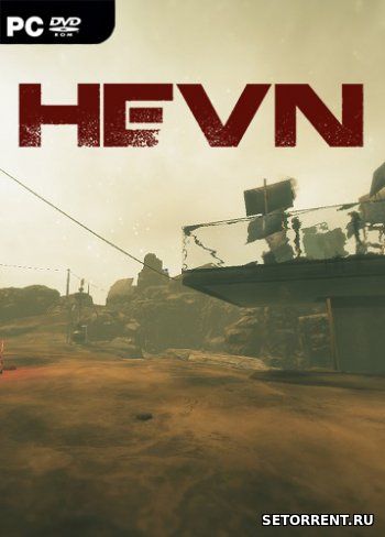 HEVN (2018)