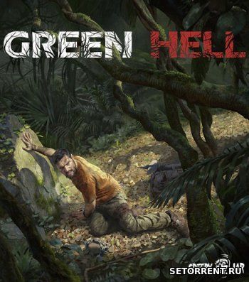 Green Hell (2018)