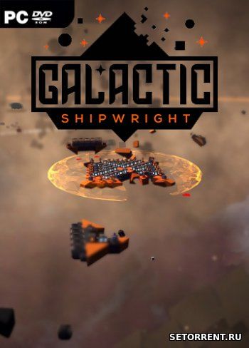 Galactic Shipwright (2018)