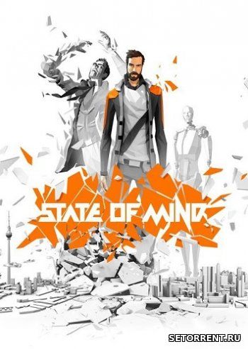 State of Mind (2018)