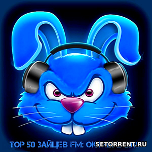 Top 50 Зайцев FM: Октябрь (2018)