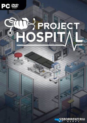 Project Hospital (2018)