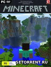 Minecraft 1.13.2 (2018)