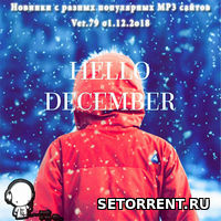 Новинки с разных популярных MP3 сайтов (Ver.79) (2018)