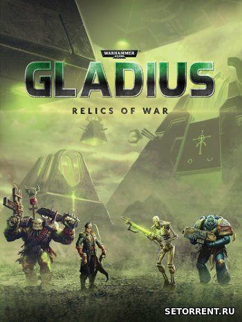 Warhammer 40,000: Gladius - Relics of War: Deluxe Edition (2018)