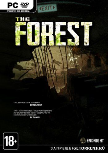 The Forest (2018)