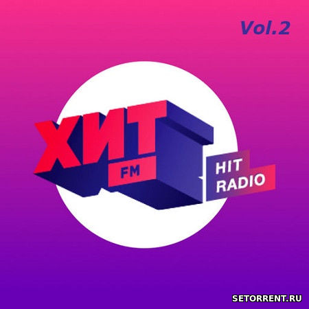 Сегодня на радио хиты FM Vol.2 (2019)