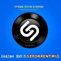 Shazam Хит-парад Russia Top 100 Ноябрь (2018)