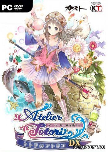 Atelier Totori ~The Adventurer of Arland~ DX (2018)