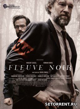 Черная полоса (2018)