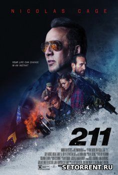 Ограбление: Код 211 (2018)