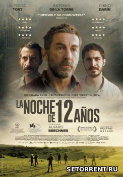 Ночь длиной в 12 лет (2018)