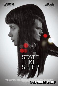 Будто во сне (2018)