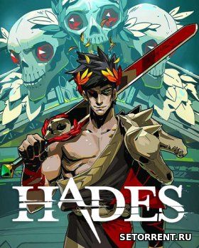 Hades (2018)