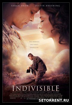 Неделимое (2018)