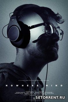 Блуждающий разум (2018)
