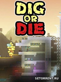 Dig or Die (2018)