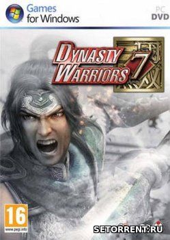 DYNASTY WARRIORS 7: Xtreme Legends Definitive Edition (2018)