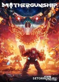 MOTHERGUNSHIP (2018)