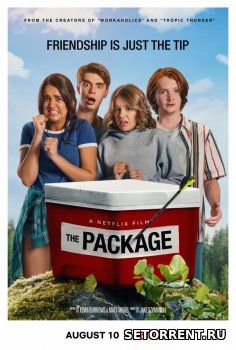 Прибор (2018)