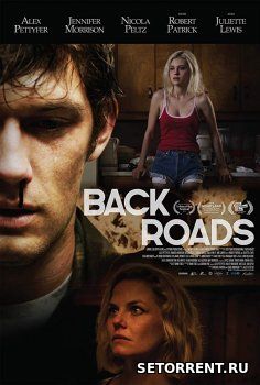 Обратные дороги (2018)