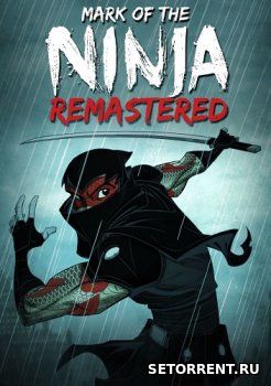 Mark of the Ninja: Remastered (2018)