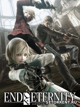 RESONANCE OF FATE (2018)