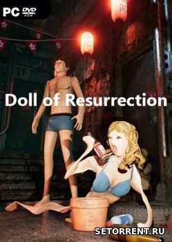 Doll of Resurrection (2018)