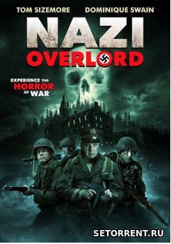 Нацистский Повелитель (2018)