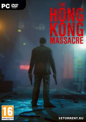 The Hong Kong Massacre (2019)