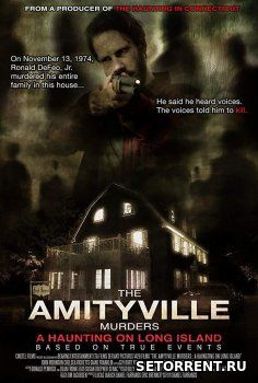 Убийства в Амитивилле (2018)