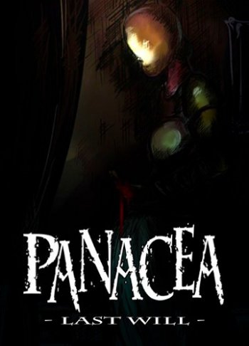 Panacea: Last Will Chapter 1 (2018)